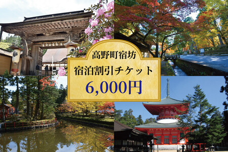 EYR hV h`Pbg 6,000~