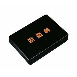 書類箱 梨地 [YG516]