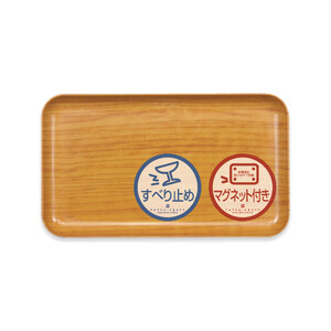 TATSU-CRAFT マグネットトレー SS 21.5cm ウッド NA ナチュラル すべり止め付き [Tk1040]