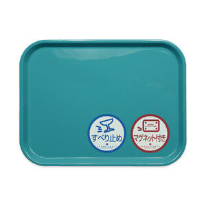 TATSU-CRAFT マグネット ノンスリップ トレー カラー 39cm TBL ターコイズブルー[Tk1158]