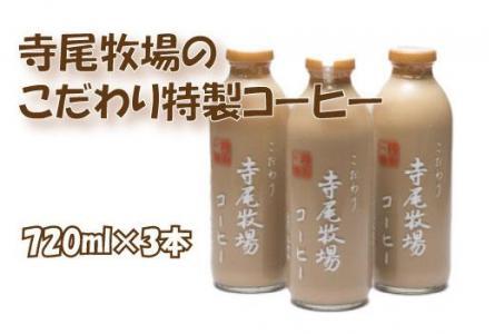 q̂R[q[3{Zbgi720ml×3{jmTM156n