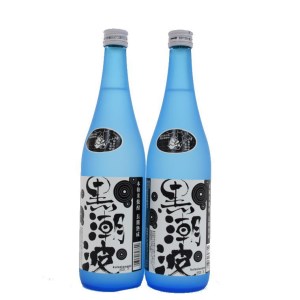 [本格米焼酎・長期熟成]黒潮波720ml×2本セット