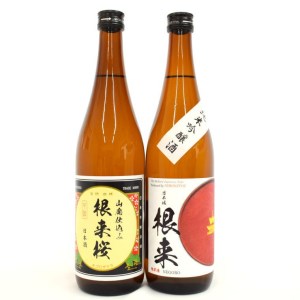 [紀州の地酒]純米吟醸酒「根来」と長期熟成山廃仕込み「根来桜」各720ml×2本セット