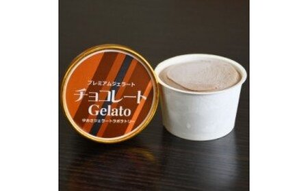 プレミアムジェラート チョコ・抹茶・ほうじ茶3種セット 100ml×12個