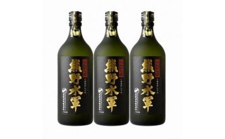 本格米焼酎 熊野水軍 720ml ×3本(C001)