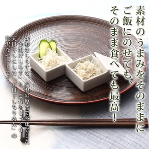 C6027n_まるとも海産_[冷蔵]茹でたて 釜揚げしらす 400g (200g×2) 天日干し ちりめん 400g (200g×2) セット 紀州湯浅湾直送!