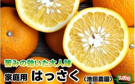 ͂ 7.5kg+250giɂݕ⏞j ƒp ZT[ /  󂠂 Â a̎R Lc k 1{?4{ɏ\ kCEEւ̔zs yikd021-c-7d5z