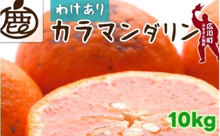 J}_ 10kg+250g iɂݕ⏞j ƒp / J JIW J݂ ÊC Ȃ 󂠂 a̎R Lc k ӊ 4{?5 kCEEւ̔zs yikd