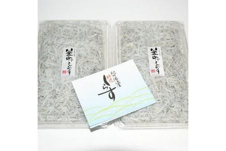 新鮮素材とこだわりのゆで方で炊き上げた和歌山県湯浅湾の釜揚げしらす800g（400g×2パック）