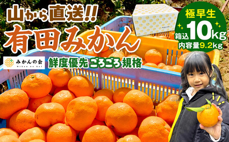 ݂ ɑ R璼  10kg (eʖ 9.2kg) ̂ꂽĂ̂܂܂낲Ki Lc݂ a̎RY ỷ݂z