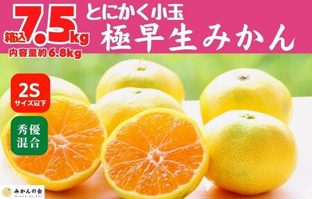 ʂ݂ ɑ  7.5kg (eʖ 6.8kg) 2STCYȉ Gi Di  Lc݂ a̎RY ỷ݂z