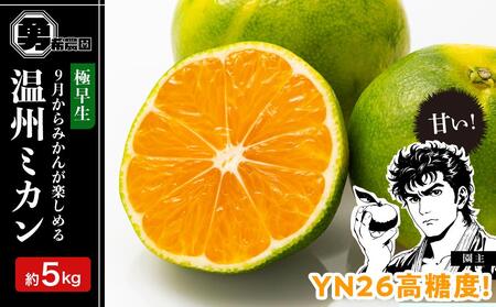 s\ɑB~J YN26 5kg TCY a̎R Lc݂ 2025N9{