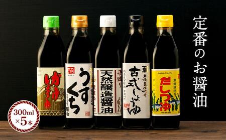 yԃZbgzJlCݖ{X Ył؉n̂ݖ   Ԃ̂ݖ3005{Zbg