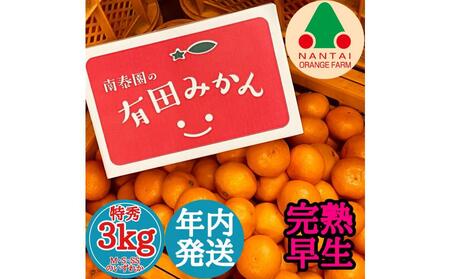 �N������ ���n���� �L�c�݂��� ���G M �` SS �T�C�Y 3kg �a�̎R ��׉� �݂���