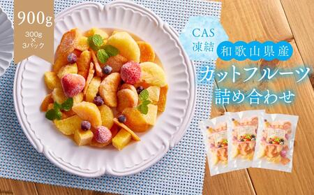 CAS a̎RY G߂ Jbgt[c lߍ킹 300g × 3pbN v900g