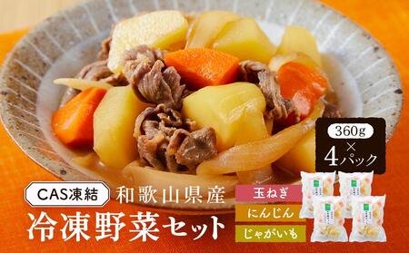 CAS a̎RY Ⓚ؃Zbg 360g × 4pbN v 1440g J[ Ⴊ ؏` Ȃǂɕ֗