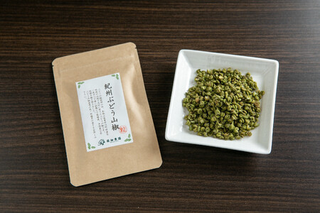 紀州ぶどう山椒【粒】 1袋  (8g) 篠畑農園