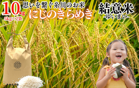  10kg (5kg×2) vq̂ ӕ y䂢܂za̎RY ỷ݂z