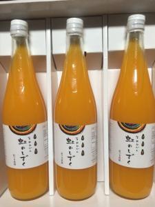 Lc݂Xg[gW[X ̂ 720ml 3{MtgZbg