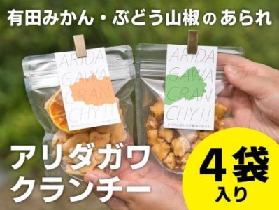 有田川 米の返礼品 検索結果 | ふるさと納税サイト「ふるなび」