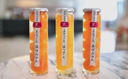 フルーツコンポート［FN4］