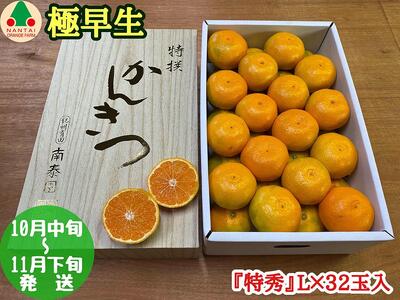 ɑ Lc ݂ ϔ G L TCY 32ʓ ׉ a̎R Lc݂