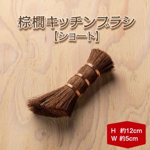 棕櫚の返礼品 検索結果 | ふるさと納税サイト「ふるなび」