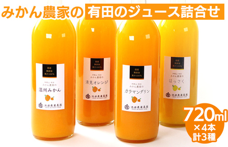 YELc̃W[Xl720ml×4{E3큞bk ʕ ʏ` Z Zbg  hN 100% Y IׂW[X lߍ킹 Yn l ws kCEEւ