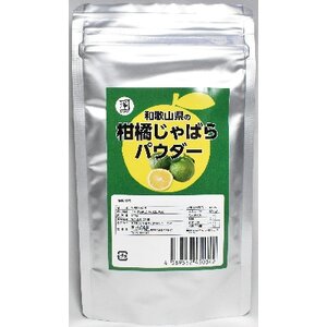 和歌山県の柑橘じゃばらパウダー 100g[日高町]