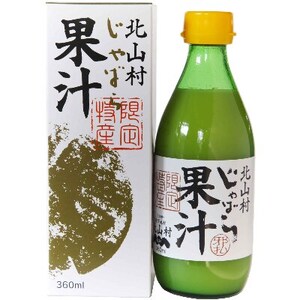 じゃばら果汁 360ml×2本(日高町)