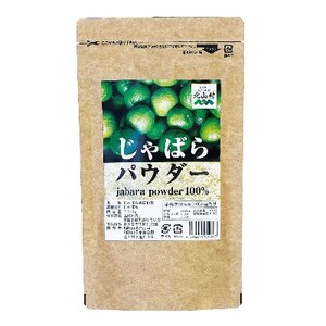 じゃばらパウダー 100g×2袋(日高町)