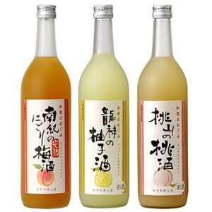 和歌のめぐみ酒[A]セット720ml3種(完熟にごり梅酒/龍神の柚子酒/桃山の桃酒)(A001)