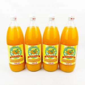 和歌山有田産100%温州みかんジュース 970ml×4本セット