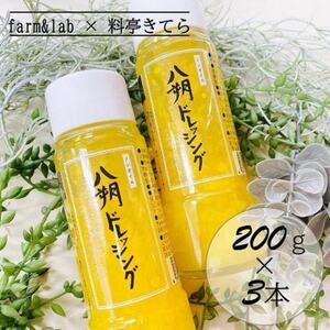 farmlab mIC hbVO 3{Zbgy1492301z