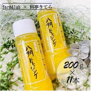 farmlab mIC hbVO 11{Zbgy1492340z