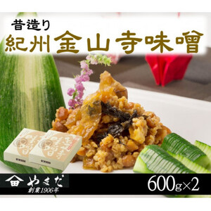 ̑IBRX(600g×2)y1584251z
