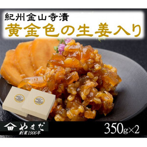 IBRЉF̐I(350g×2)y1584254z