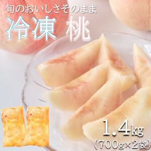 {̔̂܂!Ⓚ@1.4kg(700g×2)yzsnFzy1649989z