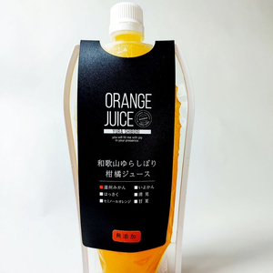 無添加 ゆら絞り みかんジュース 324ml×4本[fmlb009]
