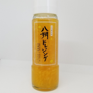 つぶつぶが綺麗で美味しい「八朔ドレッシング」200g×2本[fmlb036]