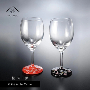 紀州漆器 ワイングラス 蒔絵 桜 ペア 黒 赤【YG139】【yma310】