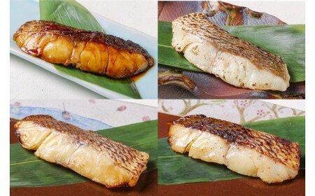 近大生まれマダイ 焼味四種食べ比べセット 12食入 / レンチン 調理簡単 レンジ 詰合せ 惣菜 そうざい 料理 魚 焼き魚 セット マダイ 真鯛 食べ比べ 由良町 近大 アーマリン [akd010A]
