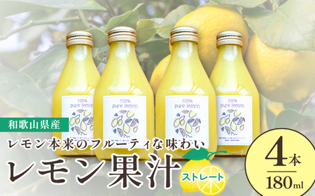 a̎RYʏ`iXg[gEʏ`100%j180ml×4{yuttn001z