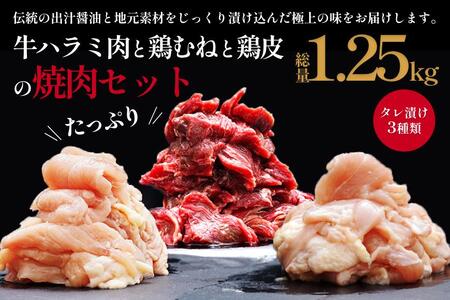 쒬IWin^ЂBBQZbg 1.25kgyBBQEēpz