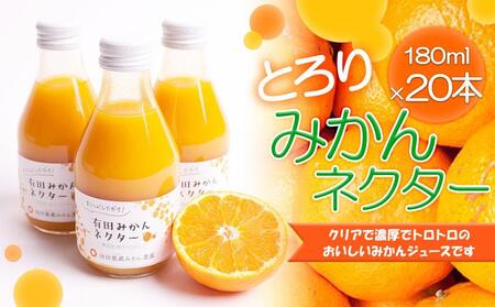 Ƃ ݂lN^[ 180ml×20{mIKE233n