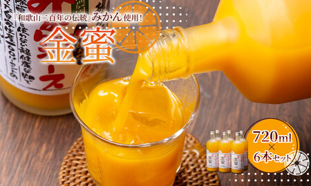 ݂W[X 720ml×6{Zbgwi݂jxx13xȏ {ƘZڏ_̌