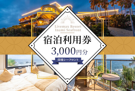 Livemax Resort Inami Seafront hp 3,000~