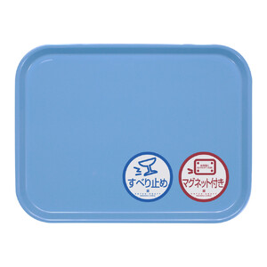 TATSU-CRAFT マグネット ノンスリップ トレー カラー 41cm BL ブルー［Tk1176］