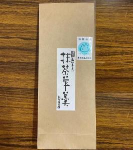 本竹皮包み羊羹　抹茶羊羹