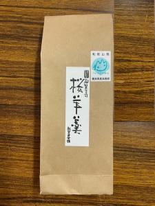 本竹皮包み羊羹　桜羊羹
